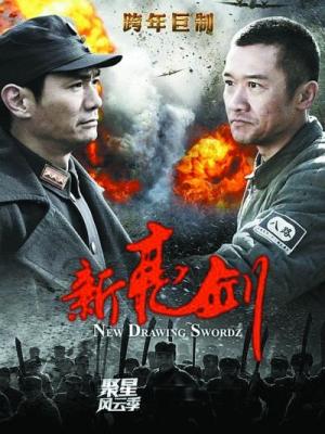 深海回声 科幻灾难电影高清播放封面