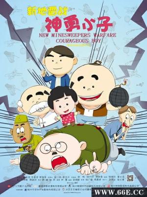 捅主任原版第2季 高清在线播放封面