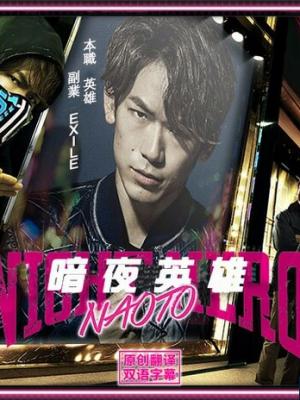 雾城档案 刑侦电视剧高清播放封面
