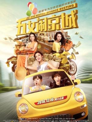 剑影长歌 古装武侠剧在线观看封面