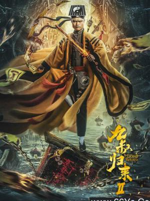 长夜将明 年代剧在线播放封面