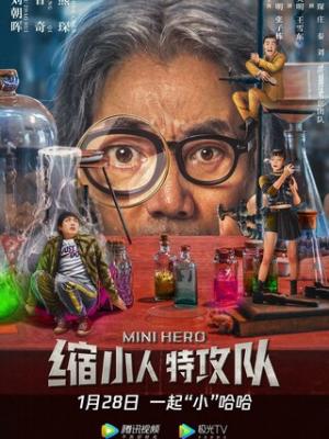 暗巷追凶 最新剧集封面