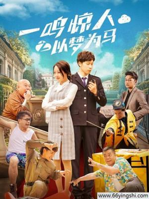手艺人间 非遗纪录片在线播放